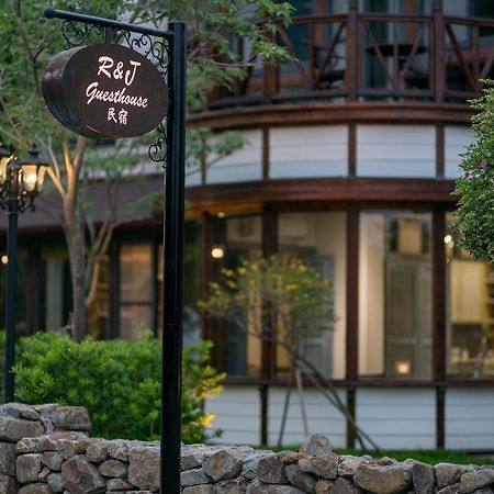 R&J Guesthouse Yuanshan Zewnętrze zdjęcie