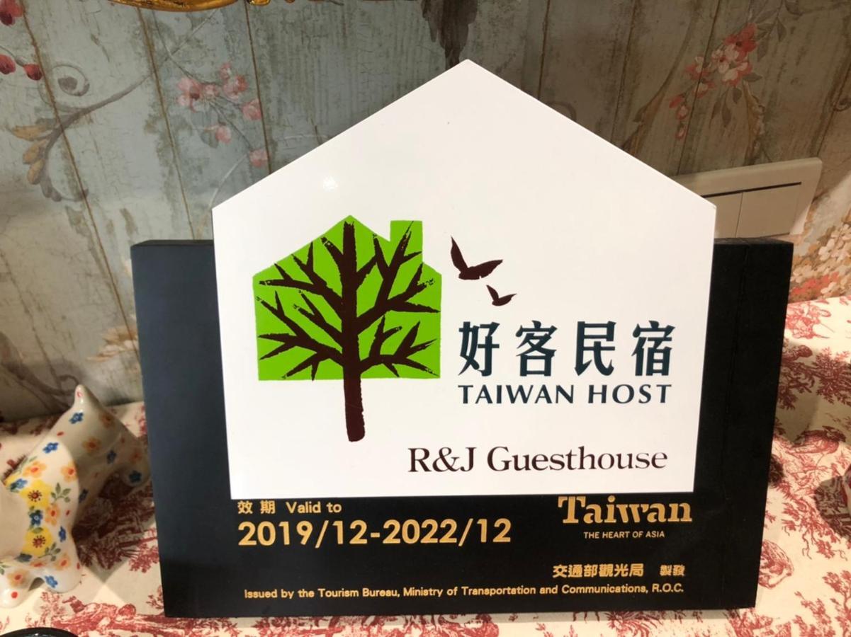 R&J Guesthouse Yuanshan Zewnętrze zdjęcie