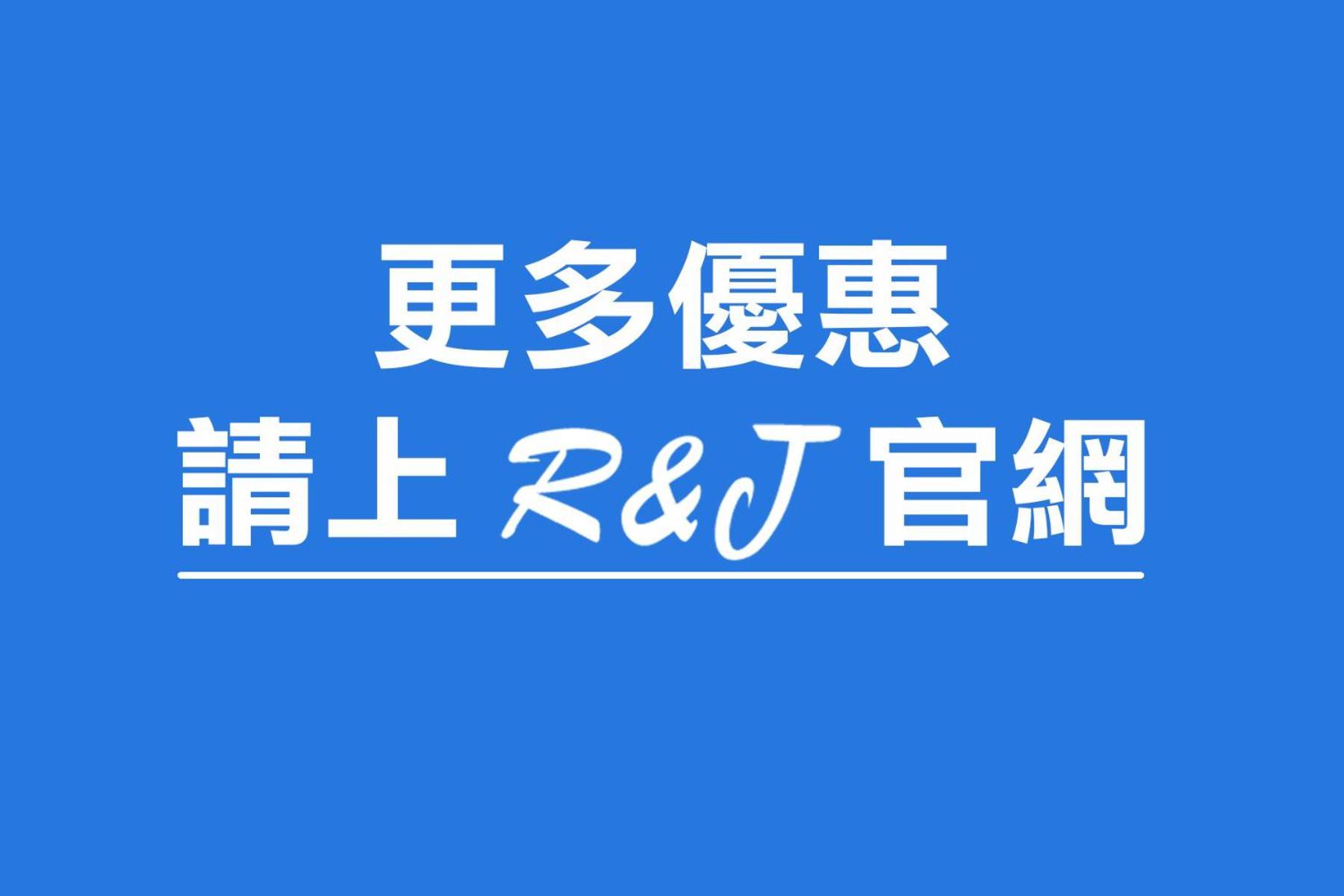 R&J Guesthouse Yuanshan Zewnętrze zdjęcie