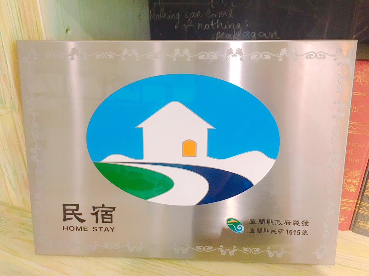 R&J Guesthouse Yuanshan Zewnętrze zdjęcie